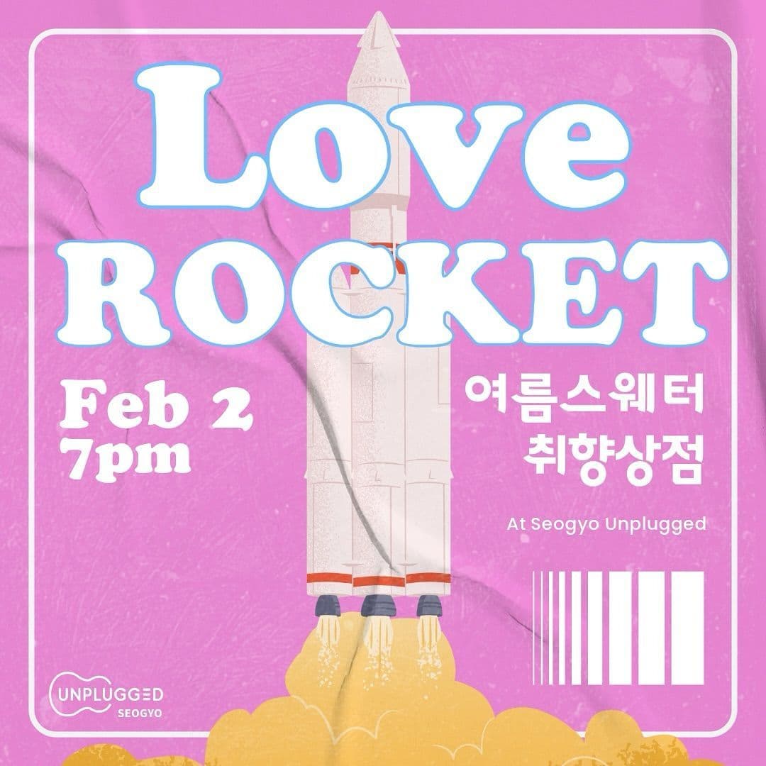 [Love Rocket]