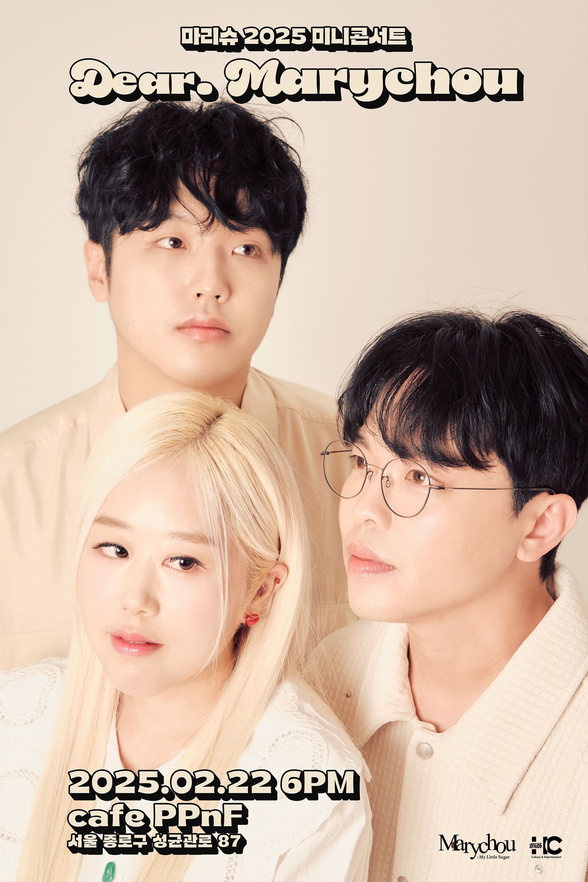 [마리슈 2025 미니콘서트 : Dear. Marychou]