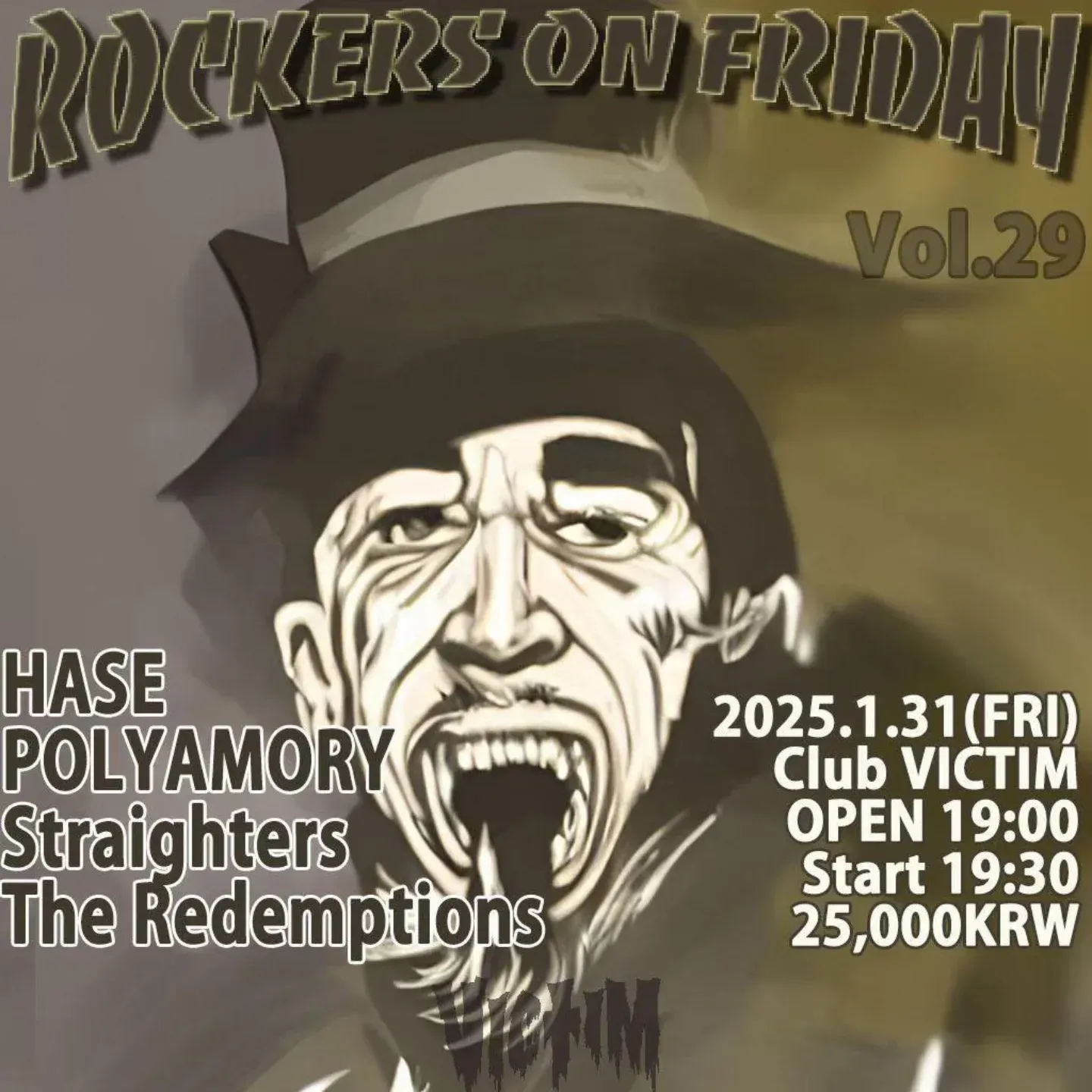 Rockers On Friday vol. 29