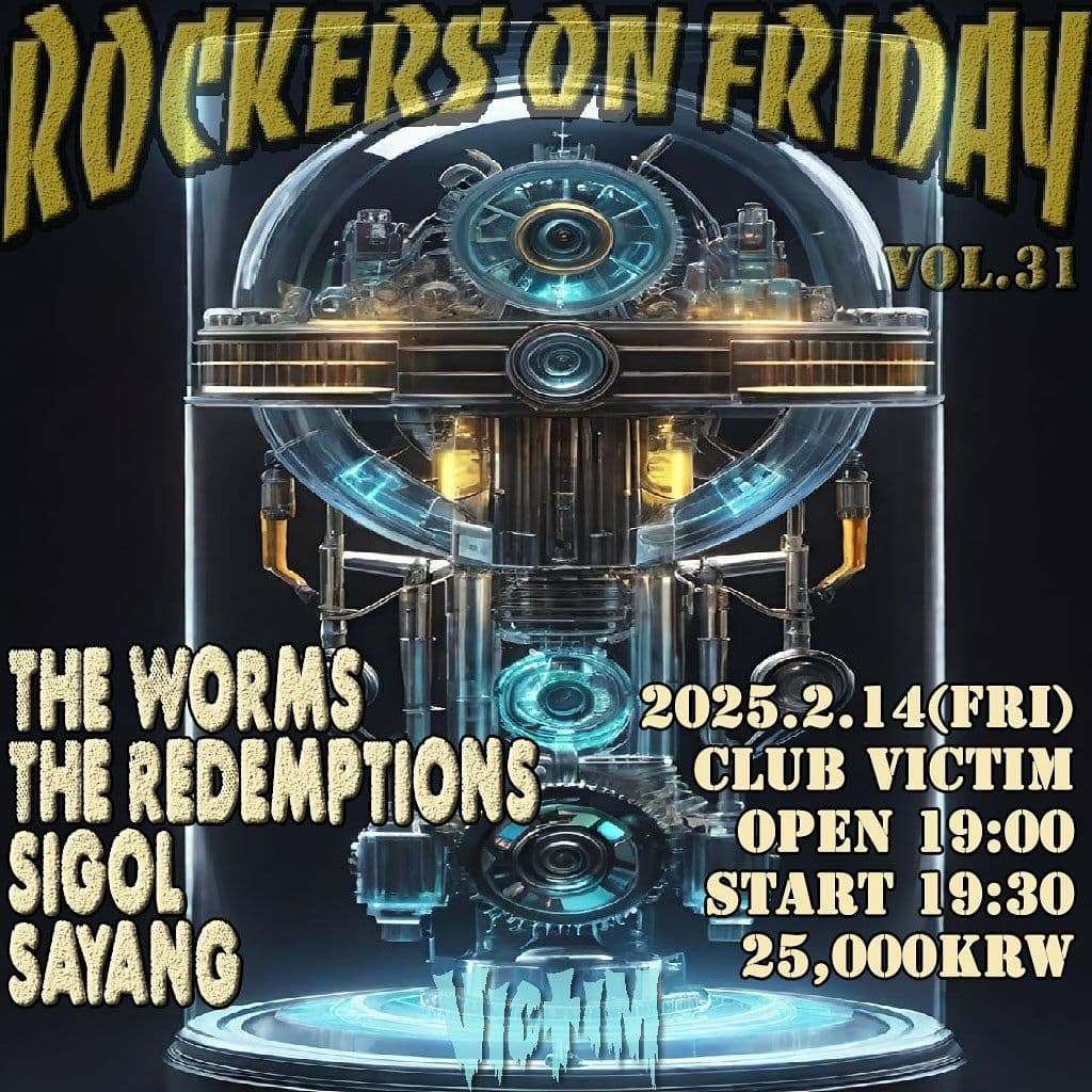 Rockers On Friday vol. 31