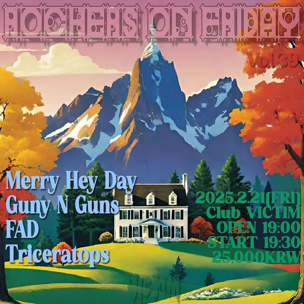 Rockers On Friday vol. 32