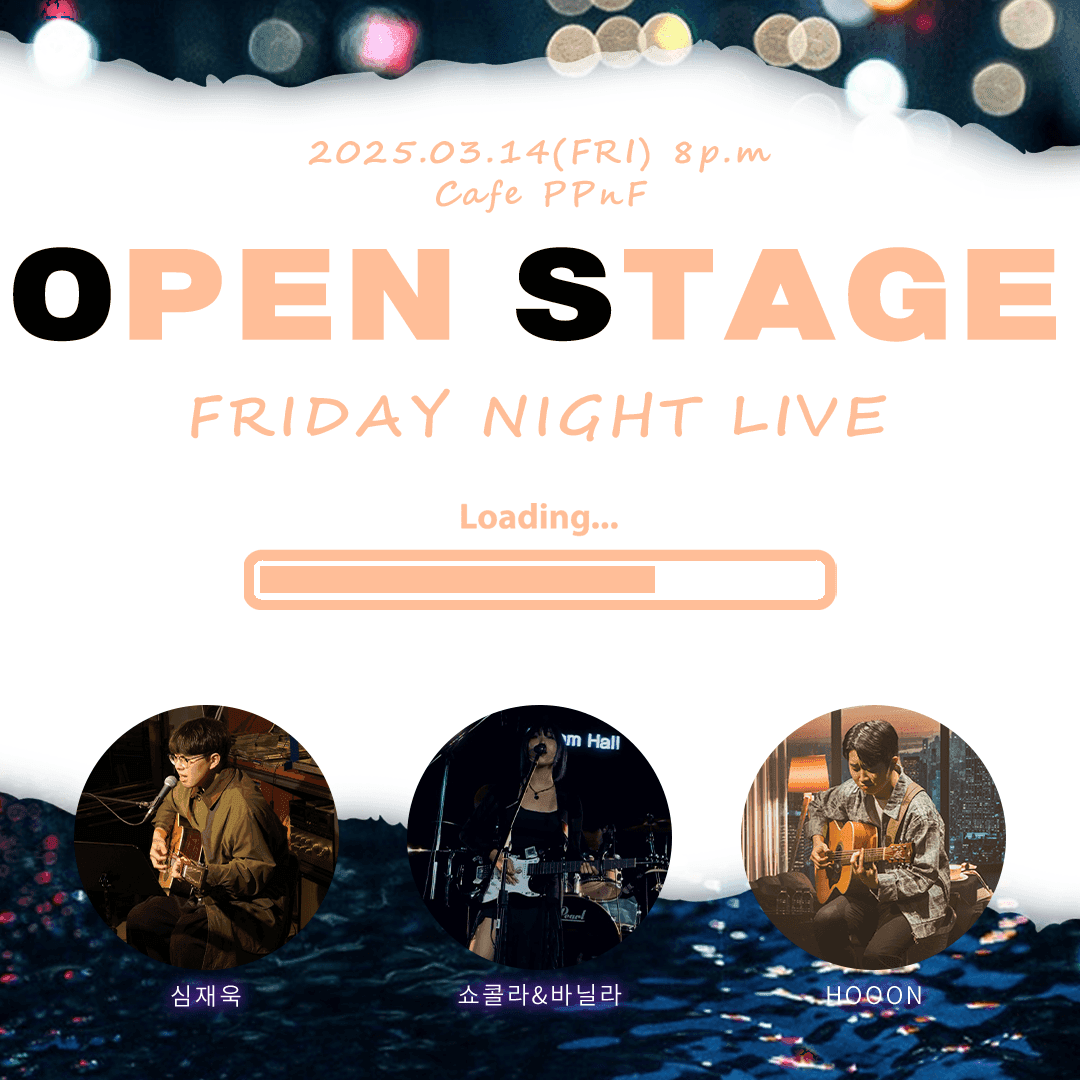 막주금라이브 [Open Stage] ep.27 poster 2