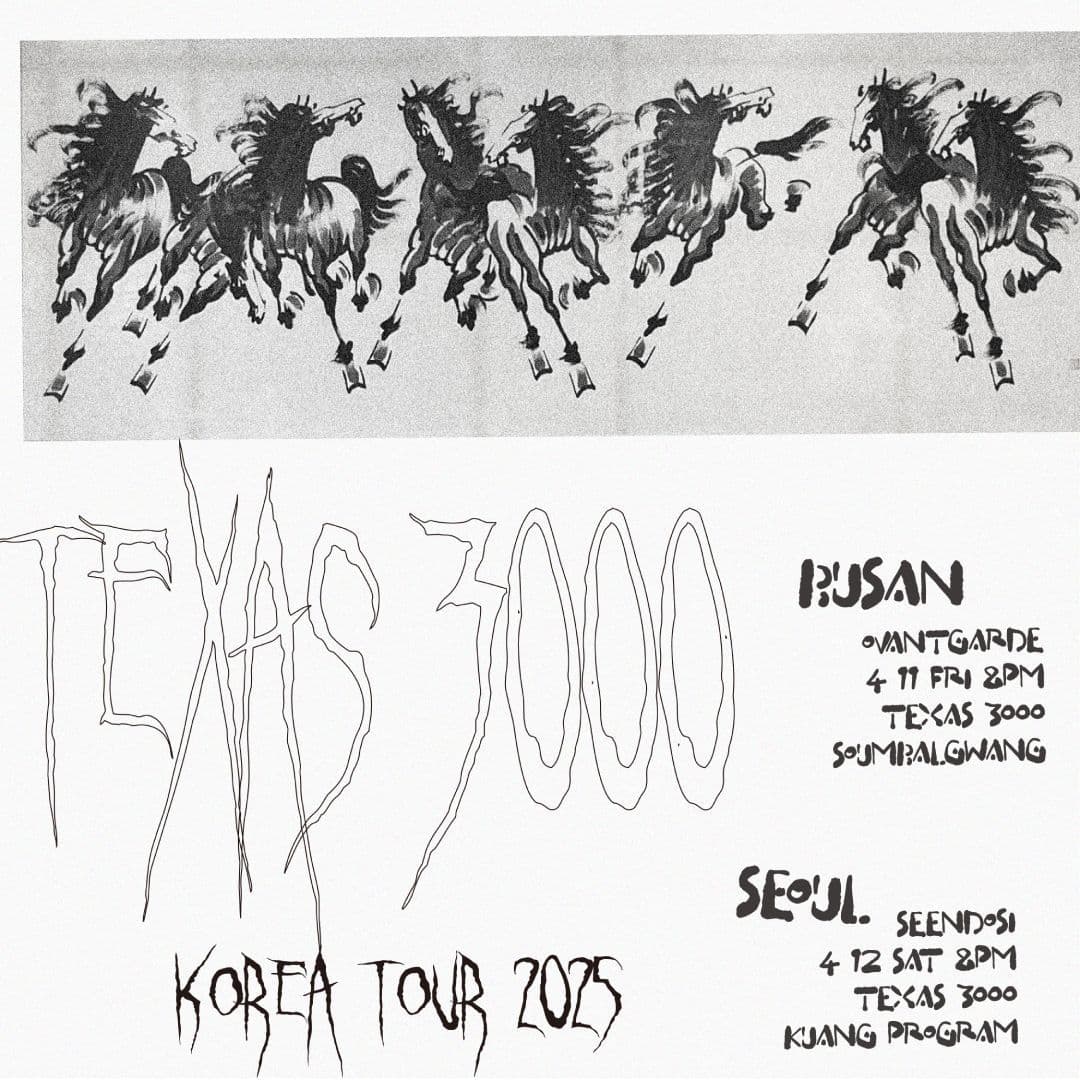 TEXAS 3000 내한공연 - 부산 with 소음발광 