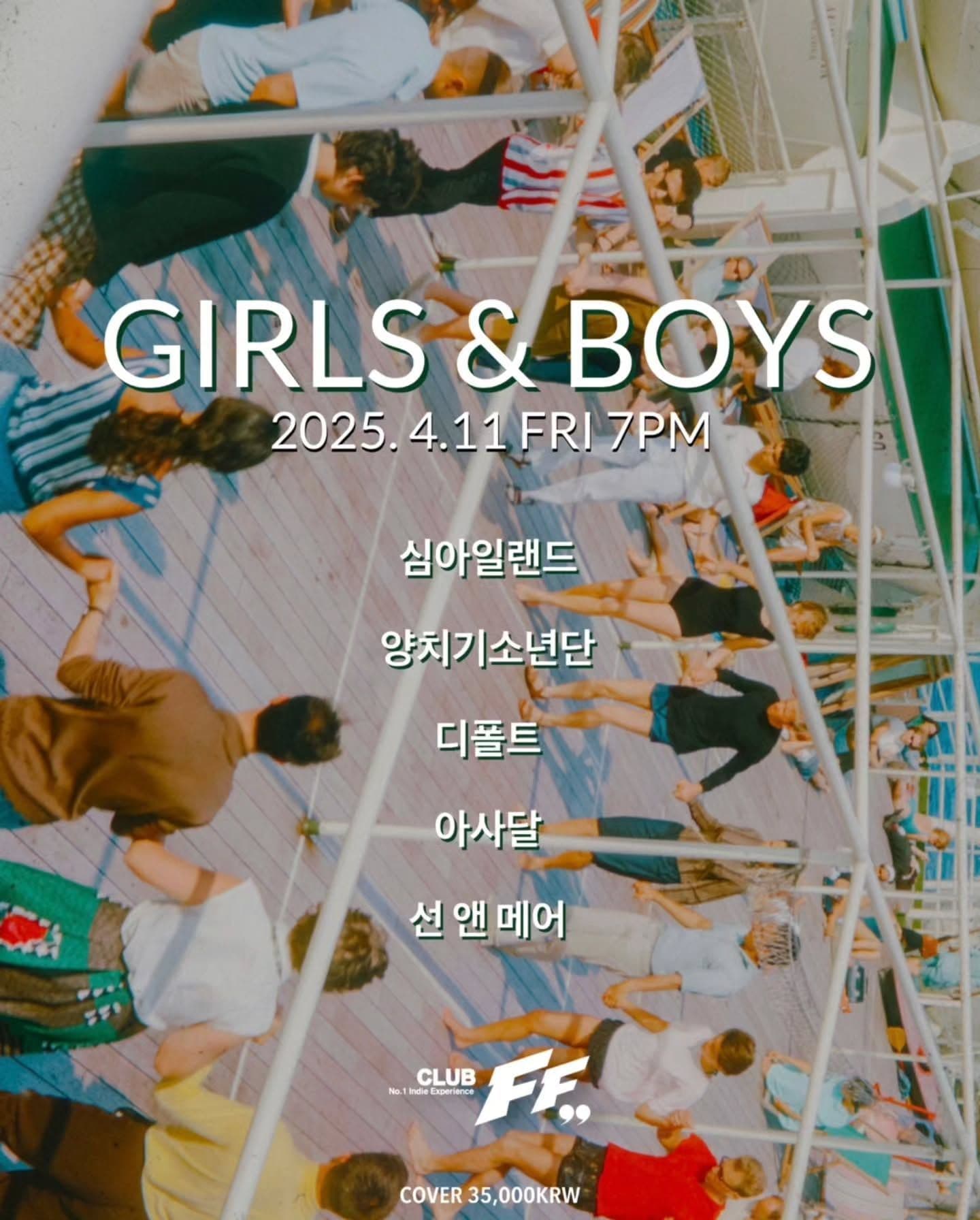 GIRLS & BOYS