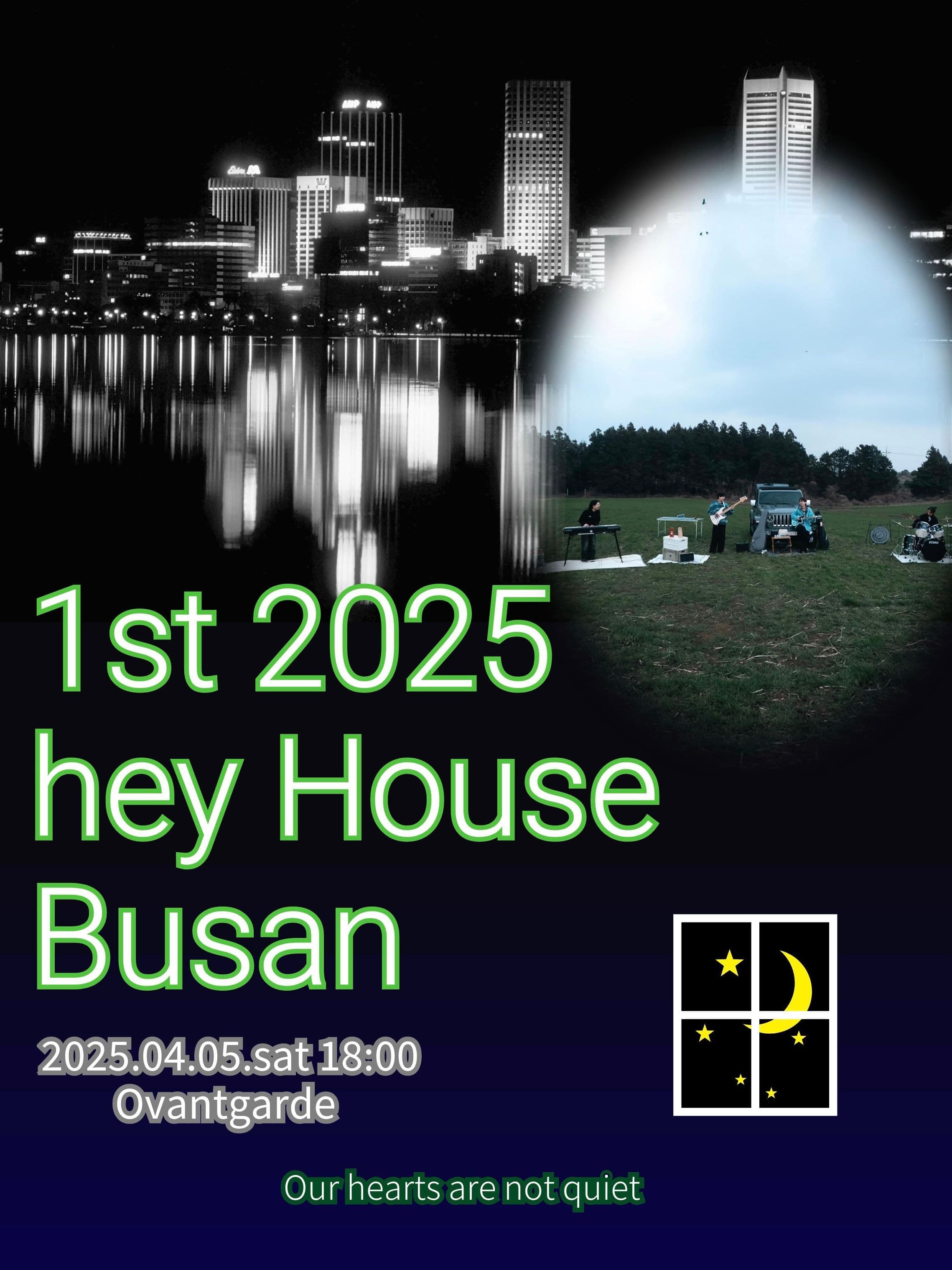 HEY 1996 - 2025 1st hey House (부산)  