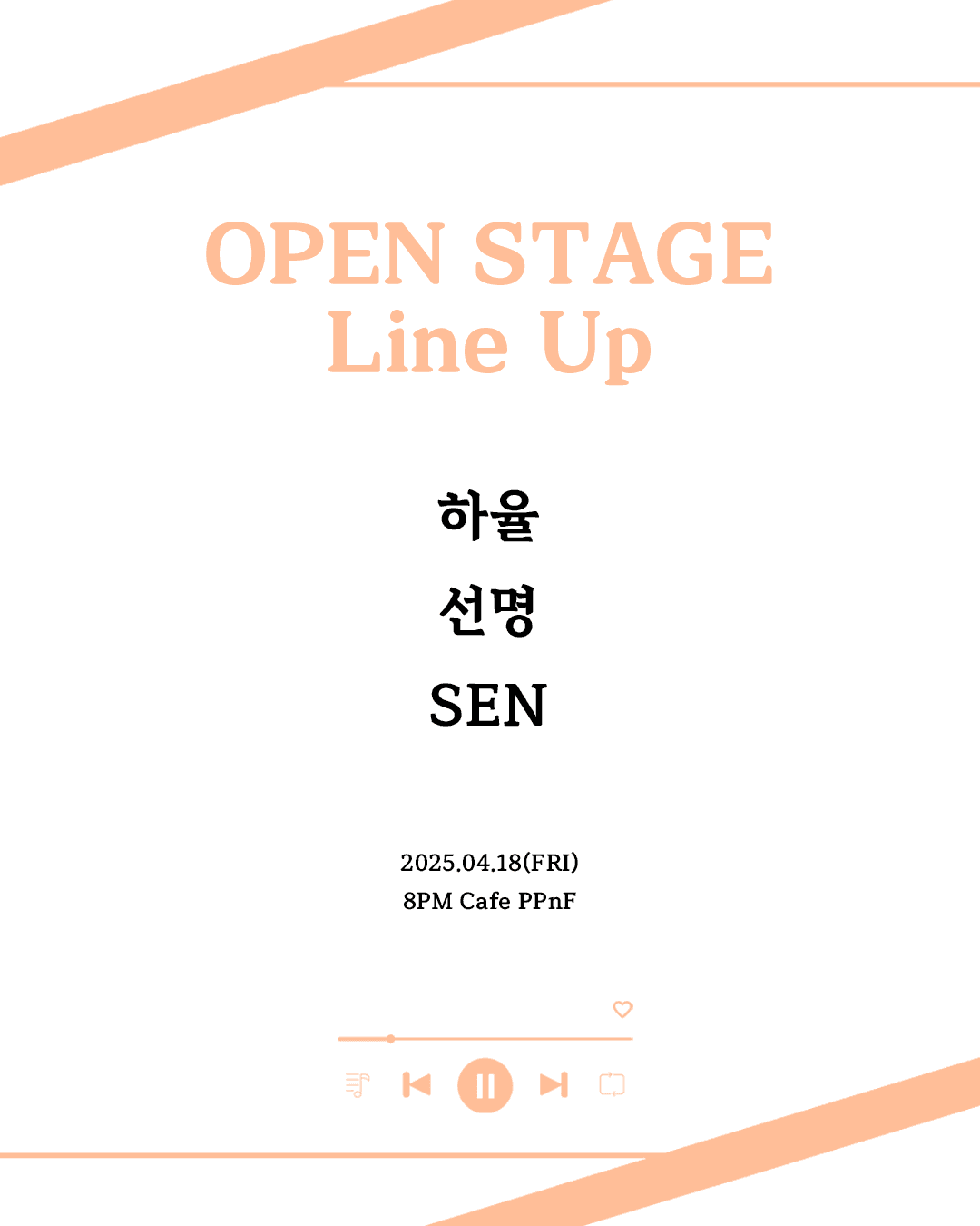 막주금라이브 [Open Stage] ep.31