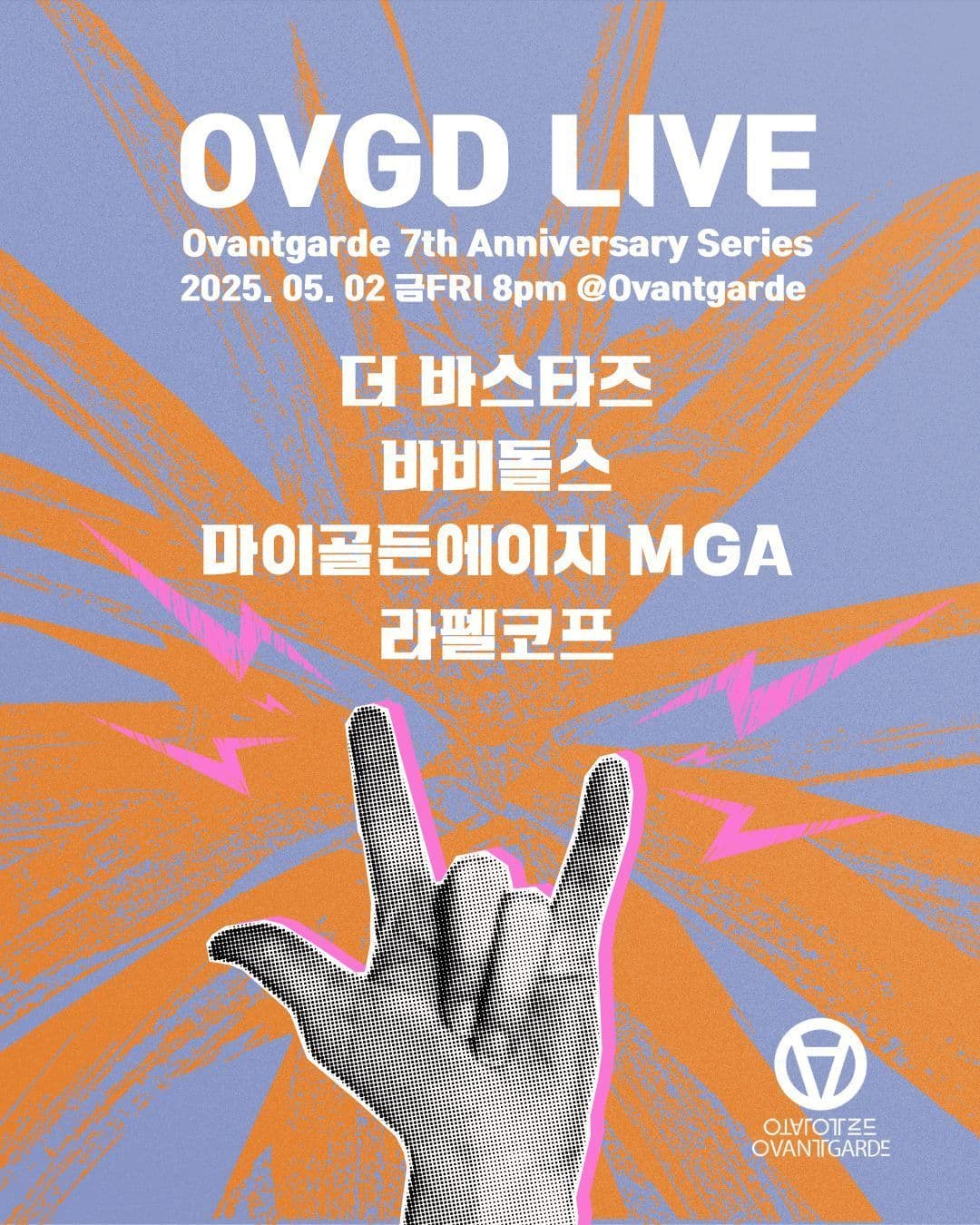 [OVGD 7주년] OVGD LIVE :  더 바스타즈 X 라펠코프 X MGA X 바비돌스