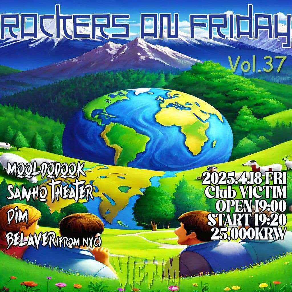 Rockers On Friday vol. 37