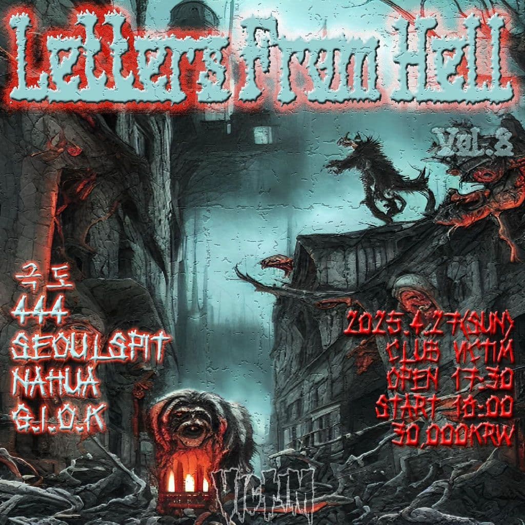 Letters From Hell Vol.8