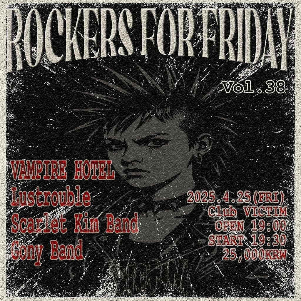 Rockers On Friday vol. 38