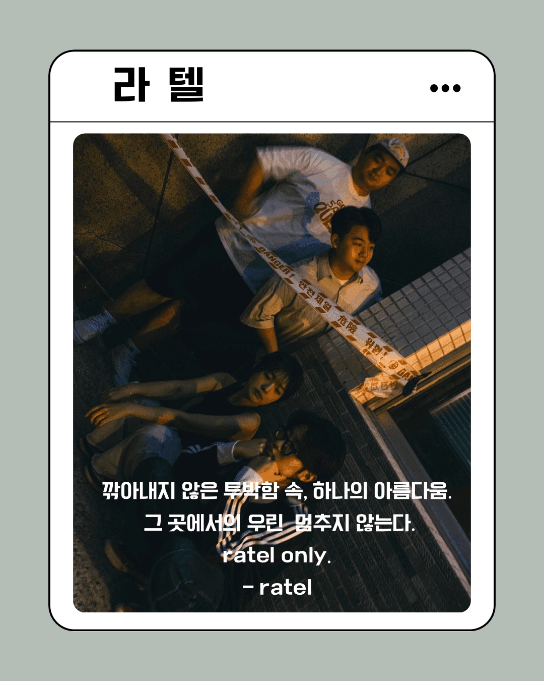 클럽헤비라이브 poster 4