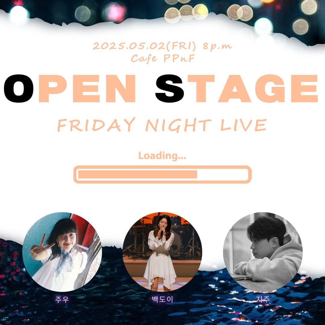 막주금라이브 [Open Stage] ep.32 poster 2