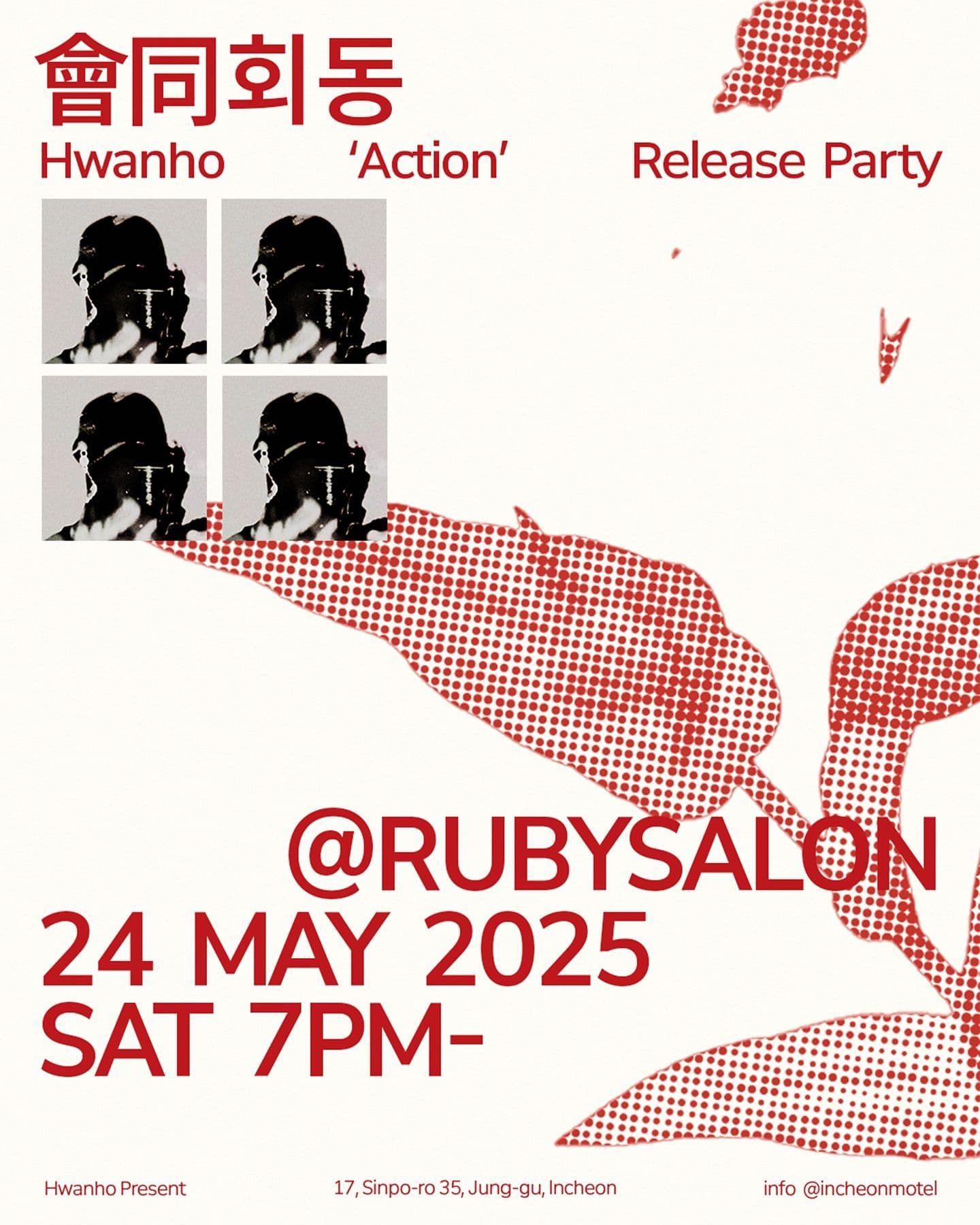 Hwanho ‘Action’ Release Party [會同-회동]