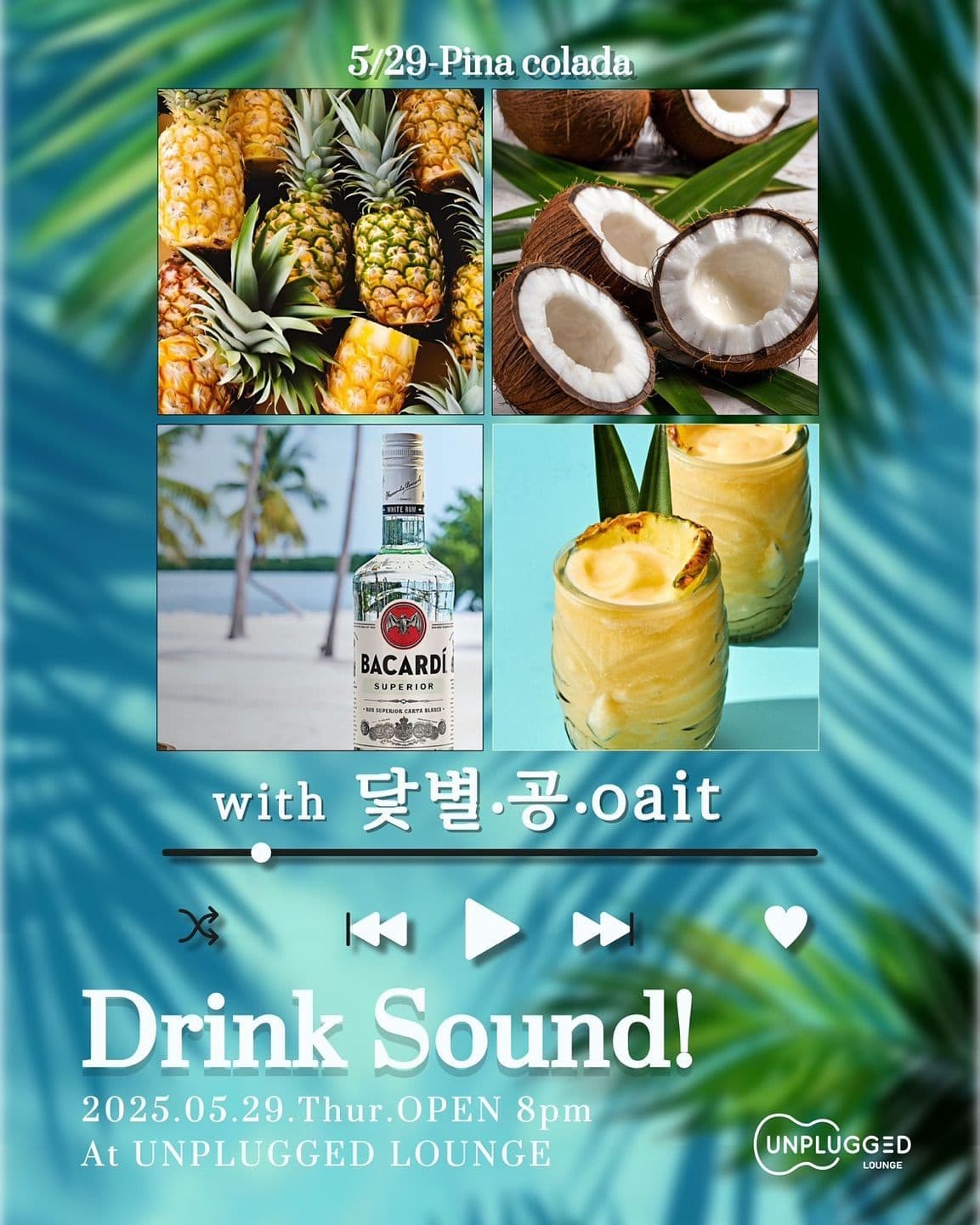 [Drink Sound!]