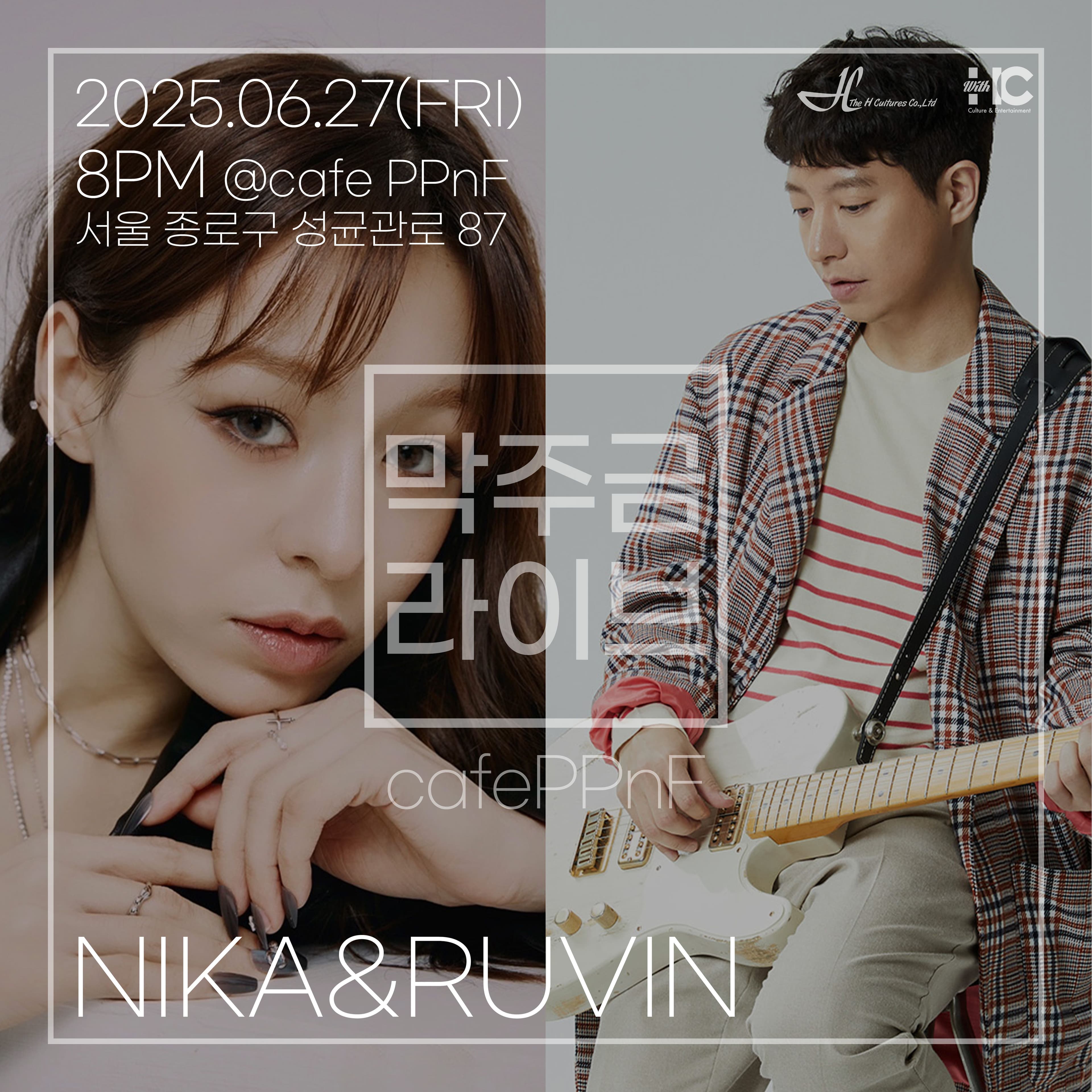 막주금라이브 Vol.42 [NIKA & RUVIN]