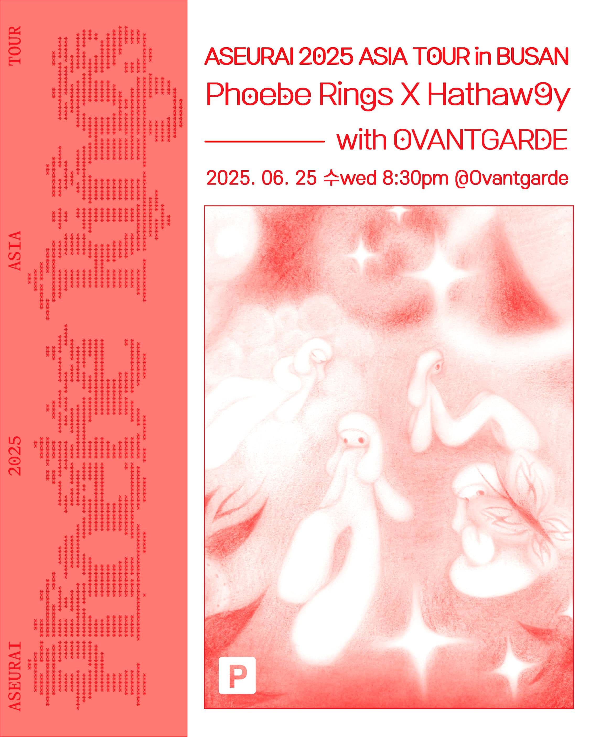 Aseurai Asia Tour in Busan Phoebe Rings X Hathaw9y with Ovantgarde