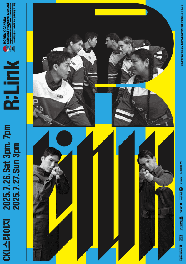 2024-2025 한국-캐나다 상호 문화교류의 해 기념공연 뮤지컬 <링크>