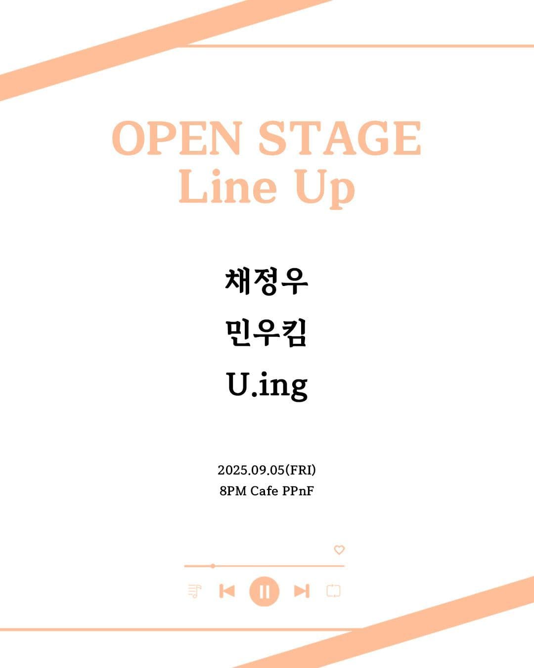 막주금라이브 [Open Stage] ep.42