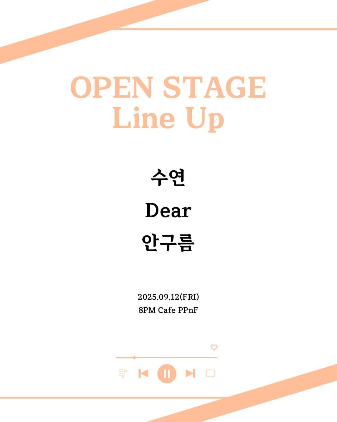 막주금라이브 [Open Stage] ep.43