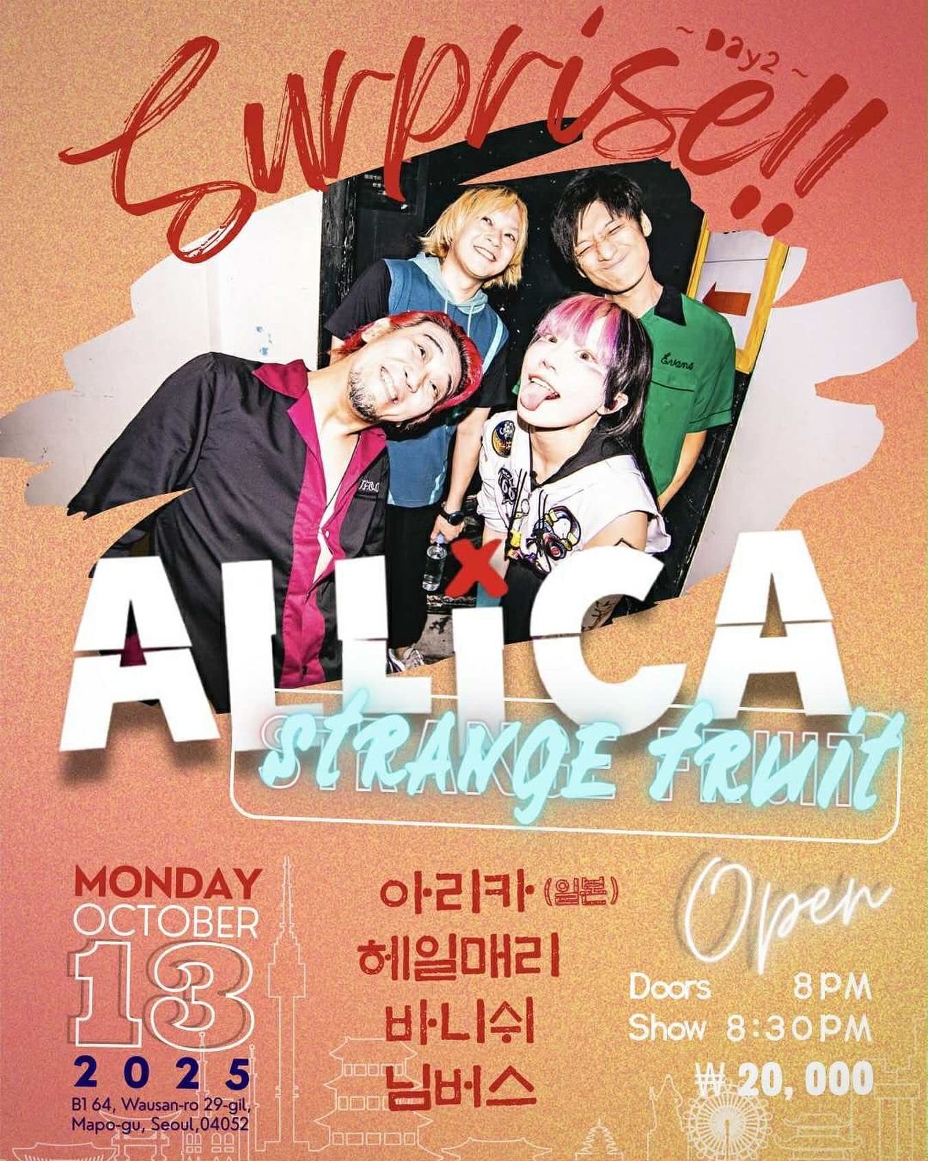 【Suprise!! in Seoul】 Day 2