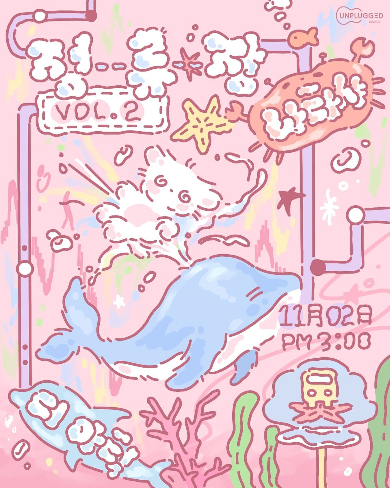 [ 정--류--장 ]  vol. 2