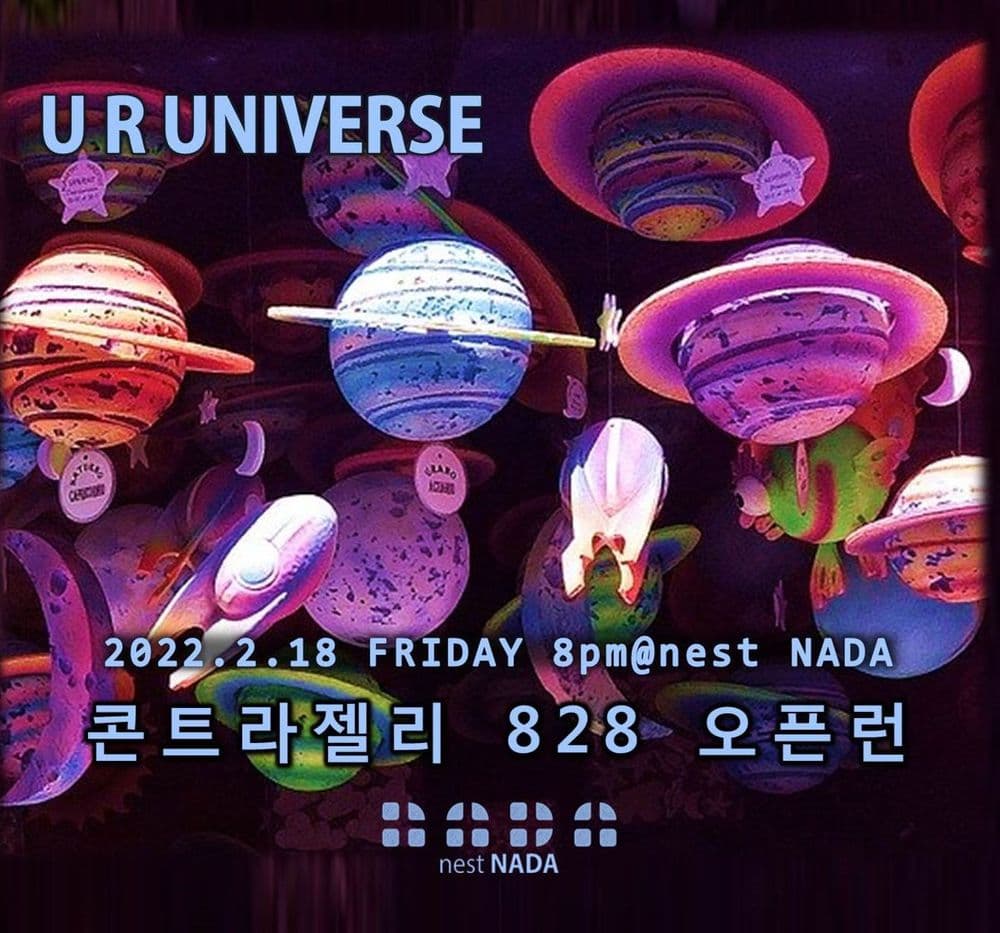 "U R UNIVERSE" 공연 포스터