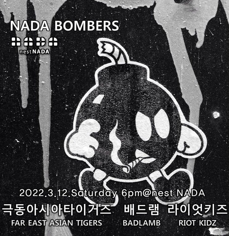 "NADA BOMBERS"  공연 포스터