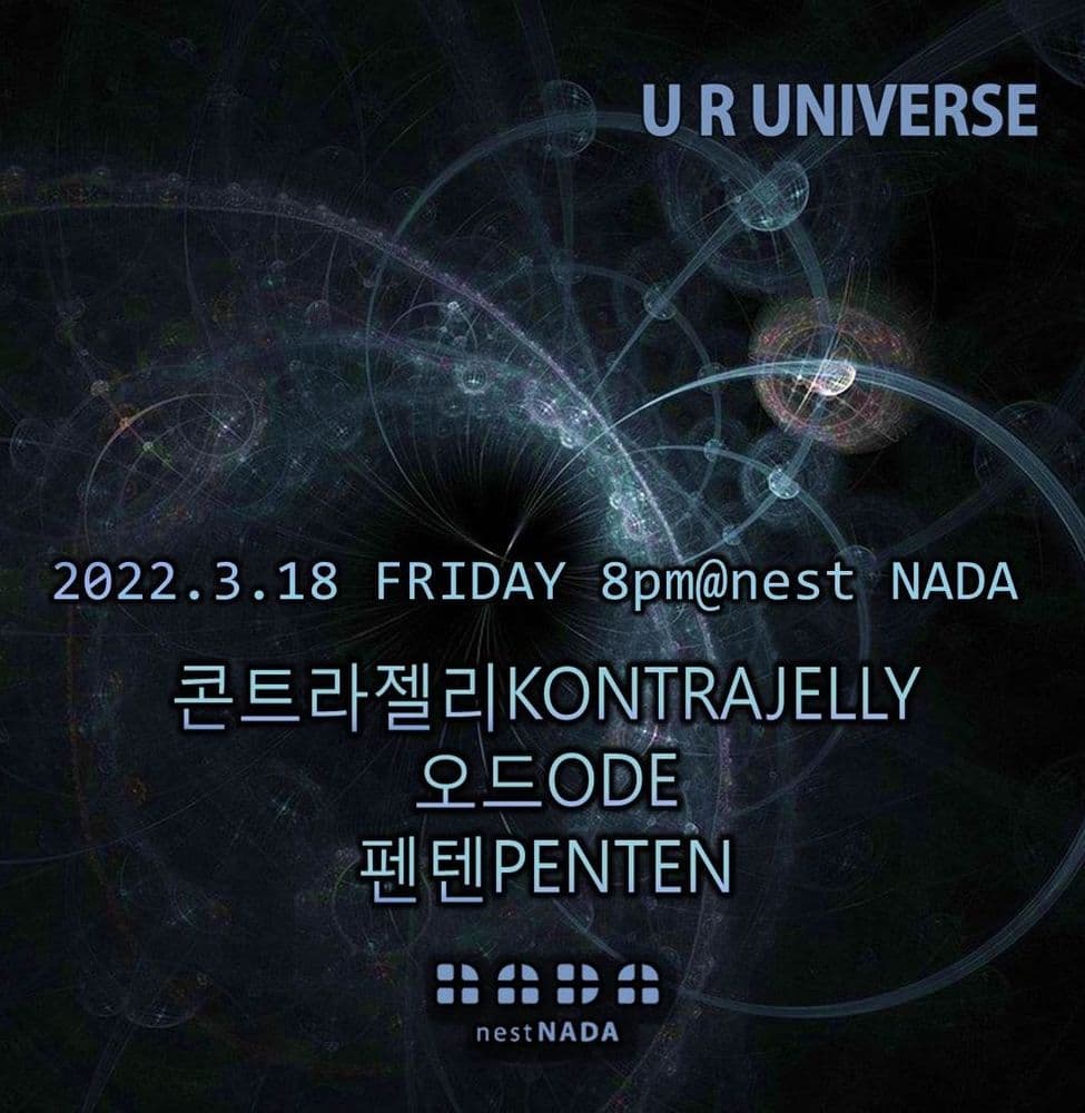 "U R UNIVERSE"  공연 포스터