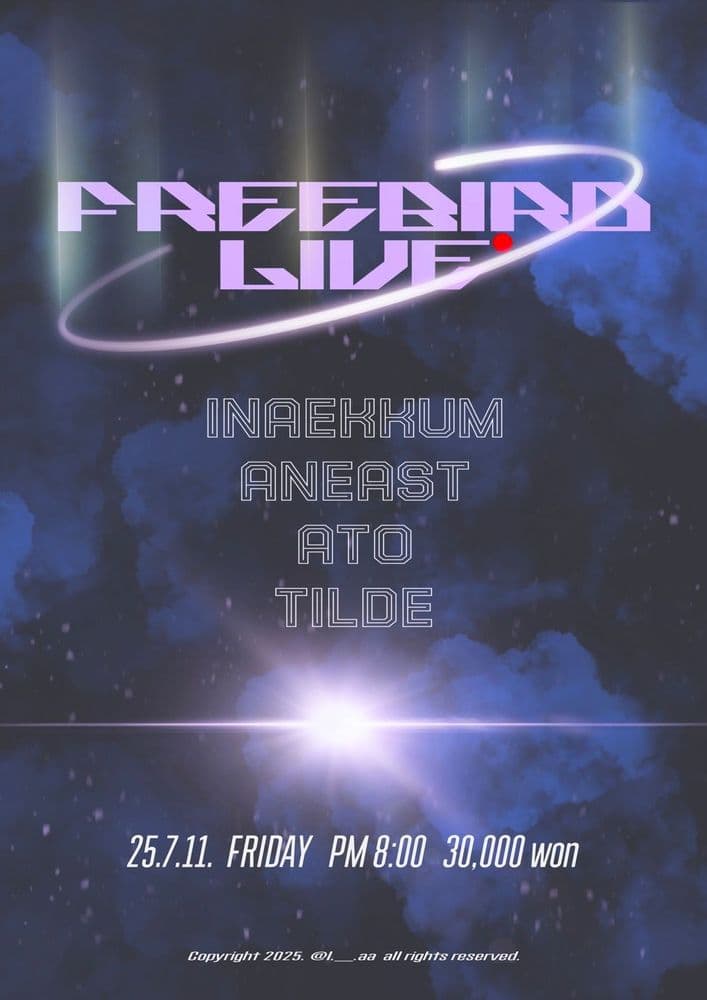 CLUB FREEBIRD LIVE. 공연 포스터