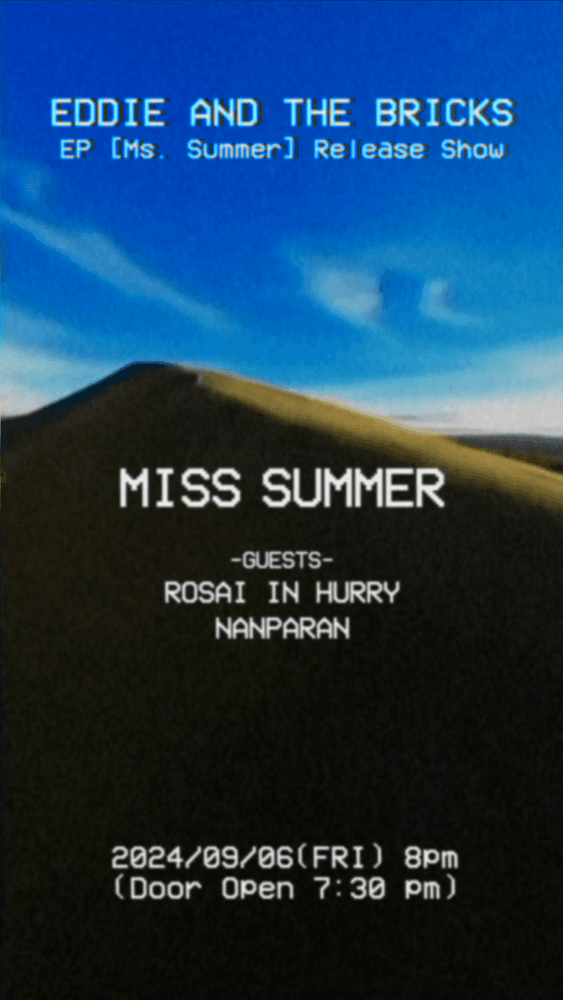 Miss Summer 공연 포스터