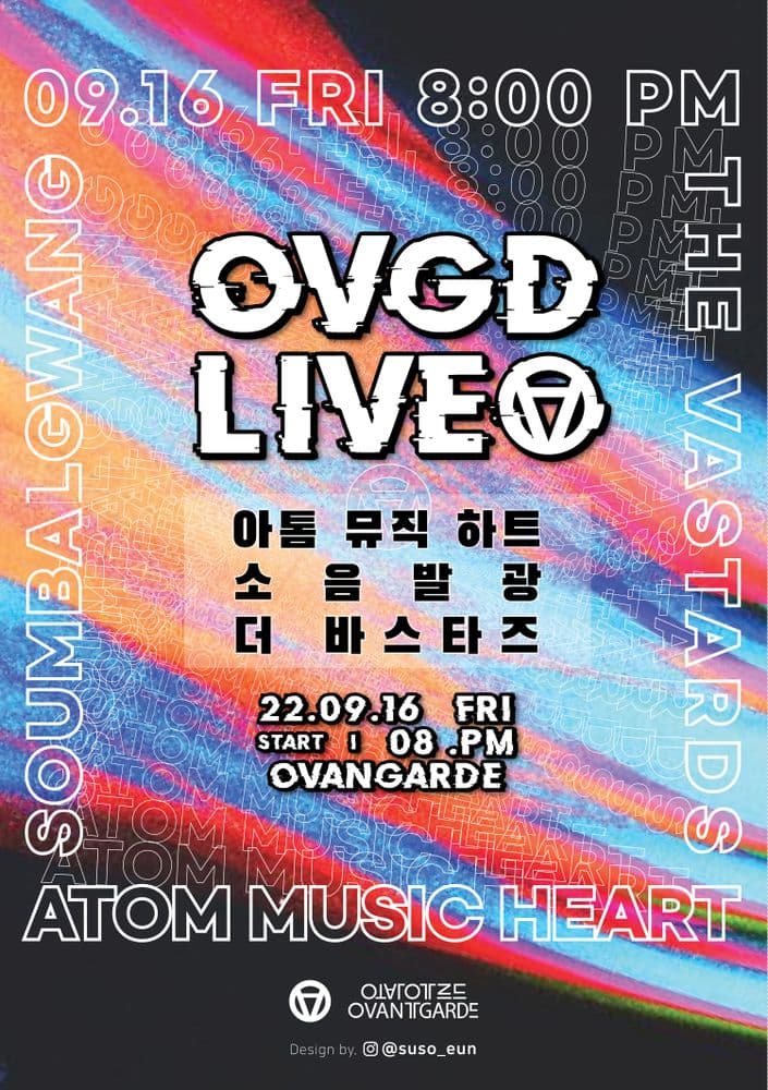 OVGD LIVE :  B-Sonic Wave  공연 포스터