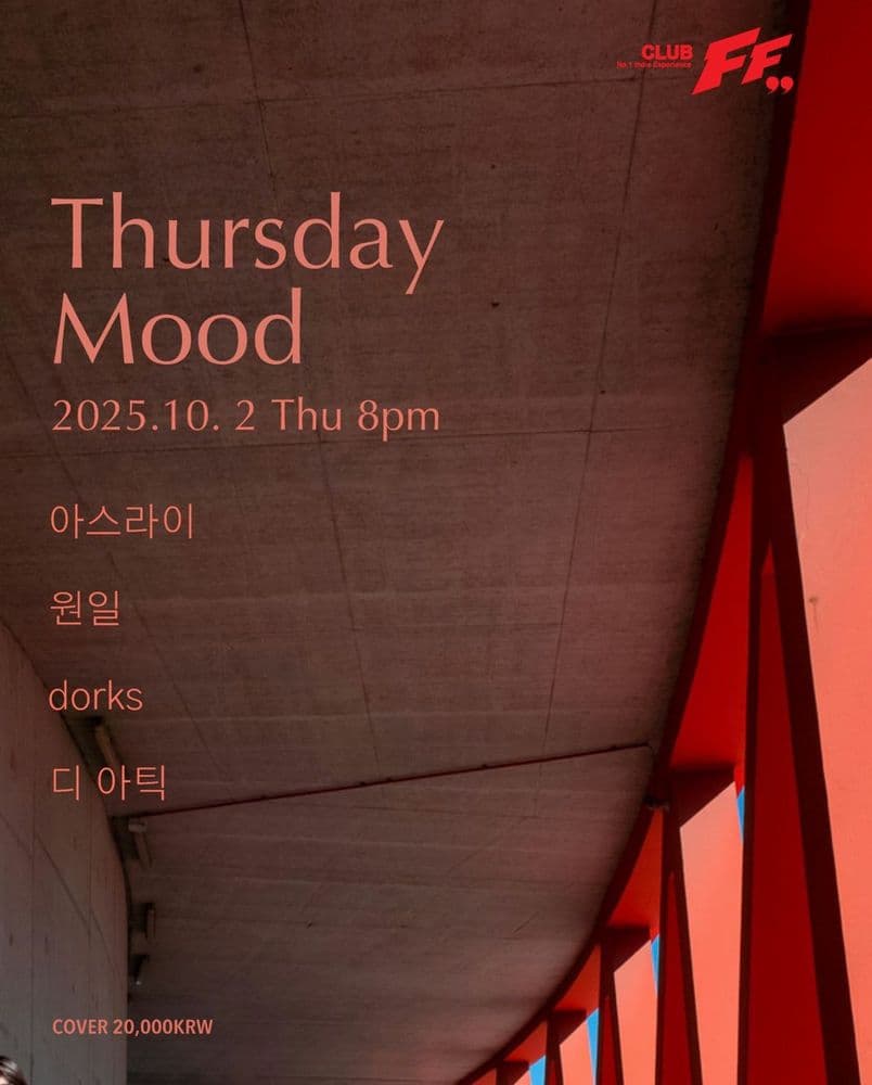 Thursday Mood 공연 포스터