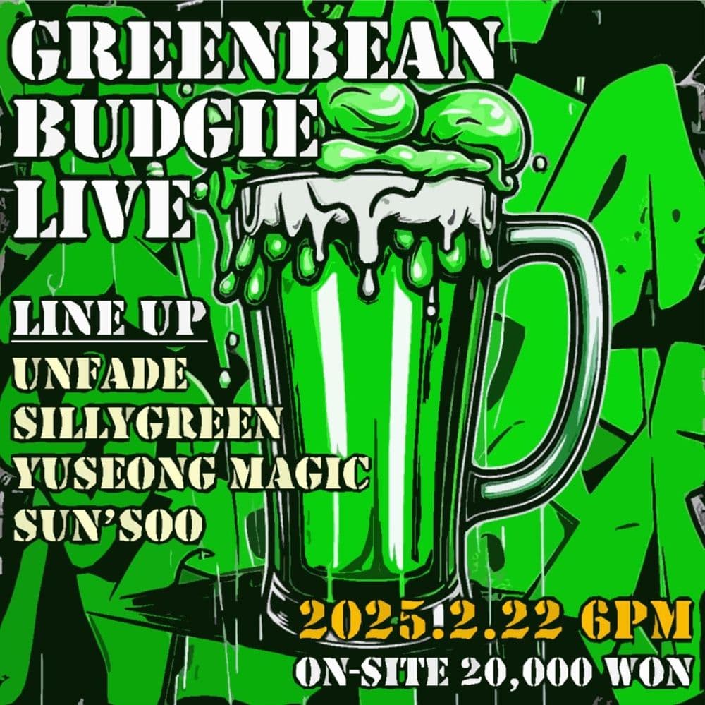 Greenbean Budgie Live 공연 포스터