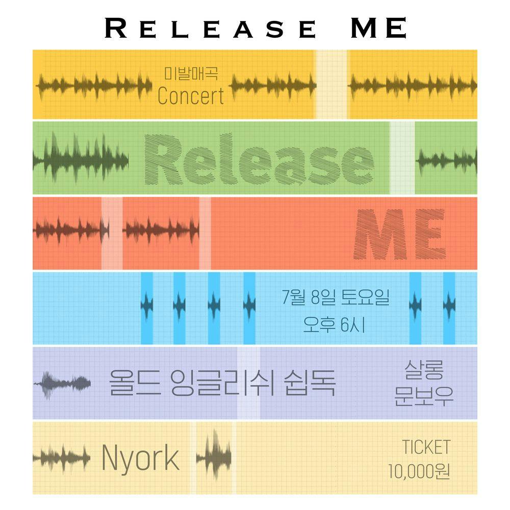 Release ME 미발매곡 콘서트 - 올드잉글리쉬쉽독, Nyork 공연 포스터