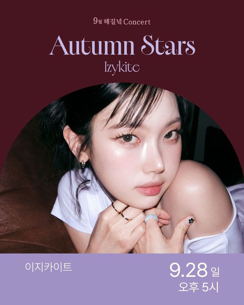 이지카이트(Izykite) <9월 해질녘 콘서트 - Autumn Stars> 공연 포스터