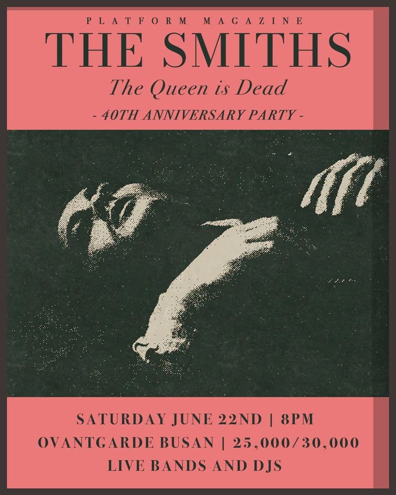 The Smiths - The Queen Is Dead 기념 파티 / 숨비, EWE, 일가인 공연 포스터