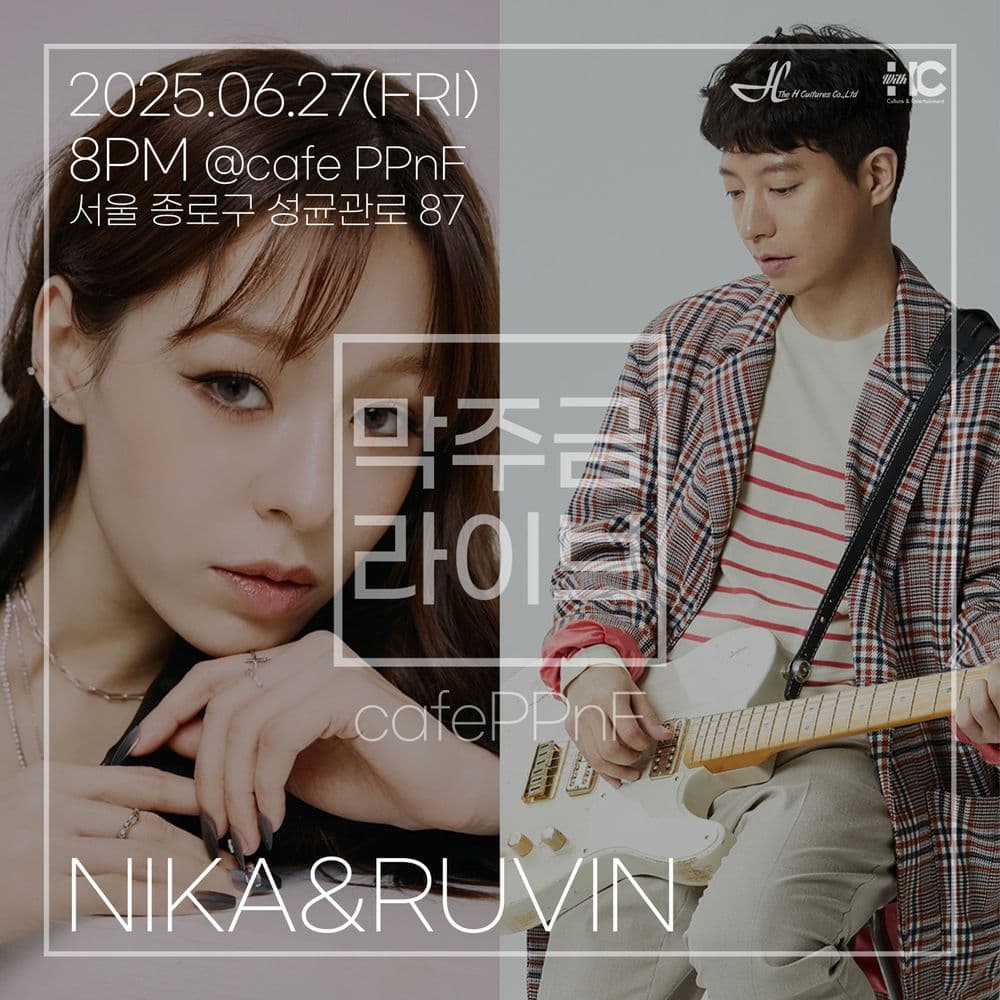 막주금라이브 Vol.42 [NIKA & RUVIN] 공연 포스터