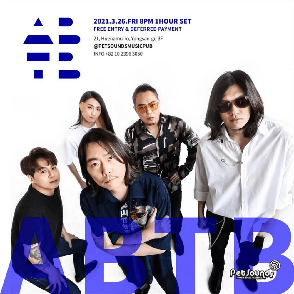 펫사운즈 인디라이브 - ABTB 공연 포스터