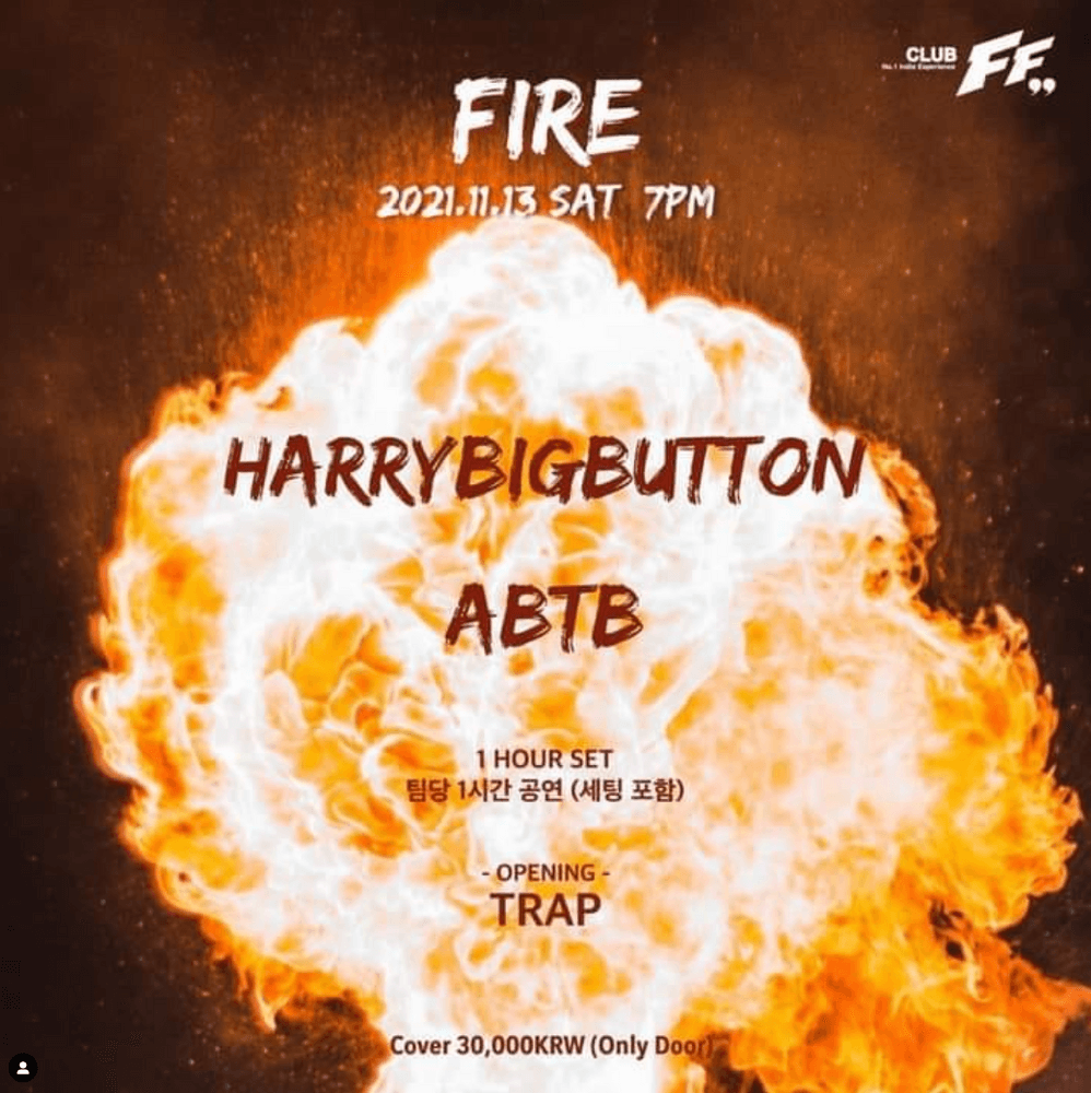 Fire 공연 포스터