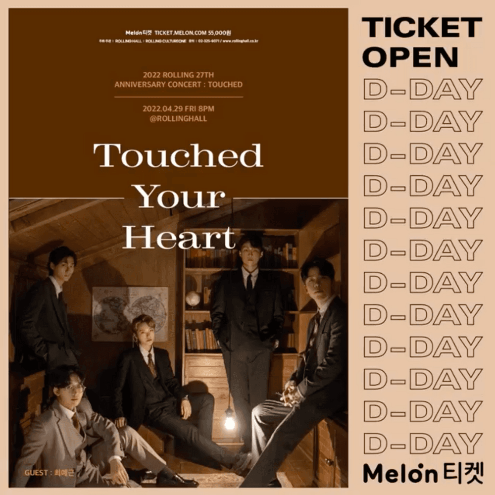 TOUCHED 단독 콘서트 'Touched your heart' : 롤링 27주년 기념 공연 공연 포스터