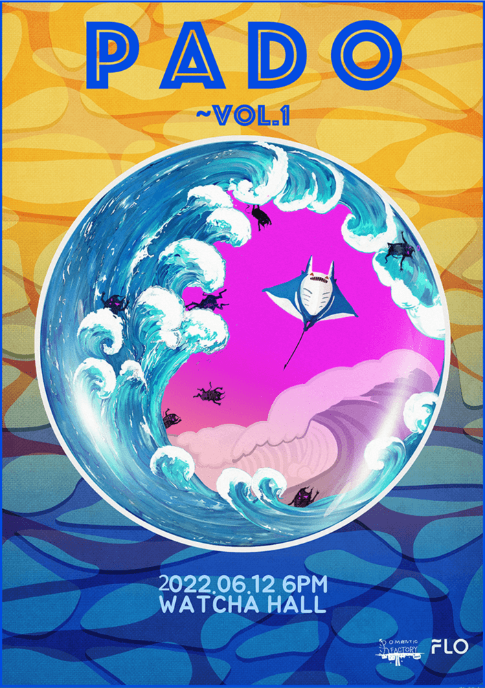 2022 빈첸 미니 콘서트 - PADO Vol.1 공연 포스터