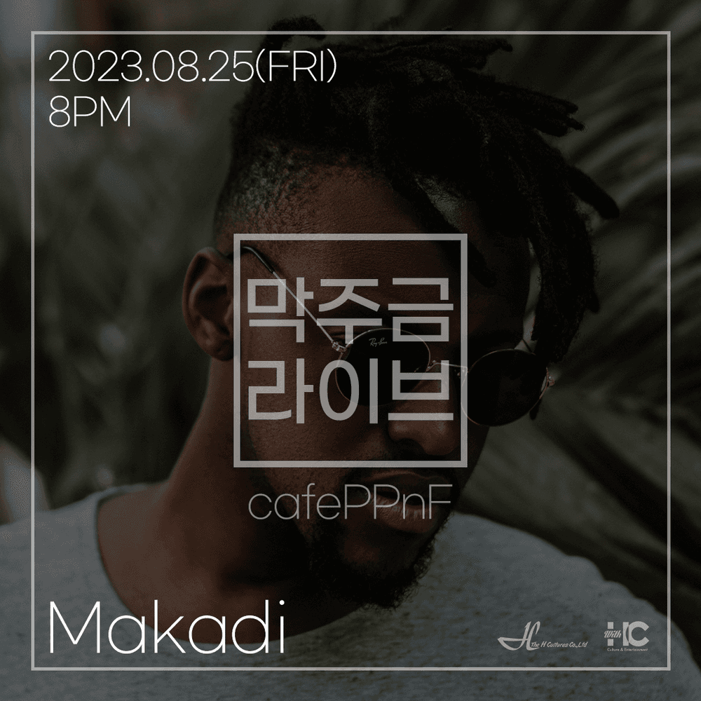 막주금라이브 Vol.20 [Makadi] 공연 포스터