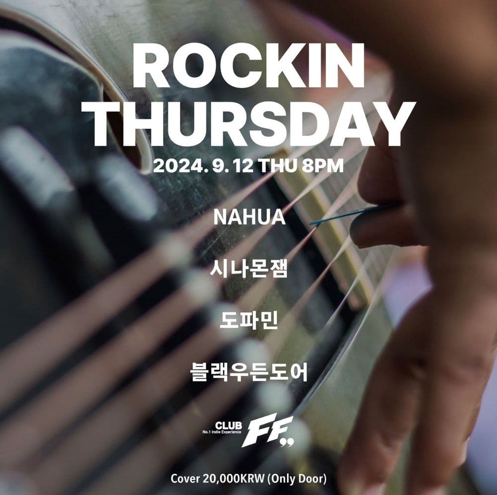 Rockin Thuraday 공연 포스터