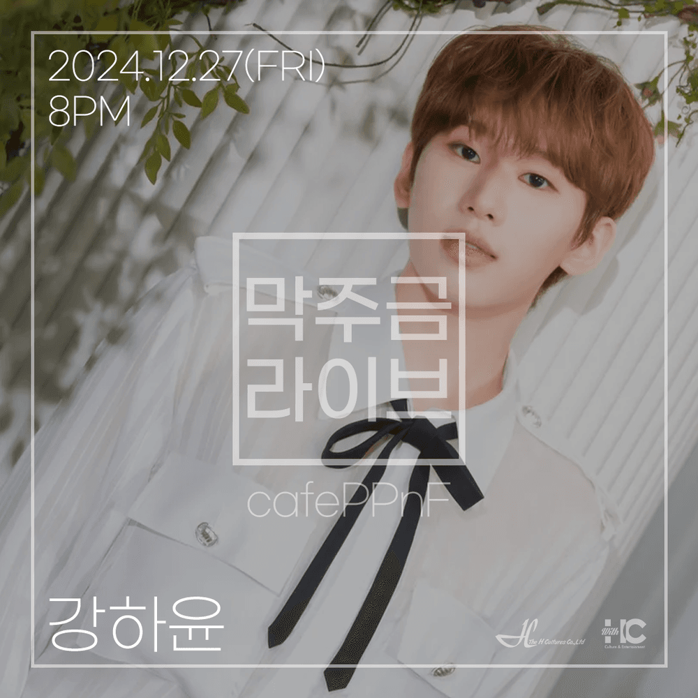 막주금라이브 Vol.36 [강하윤] 공연 포스터