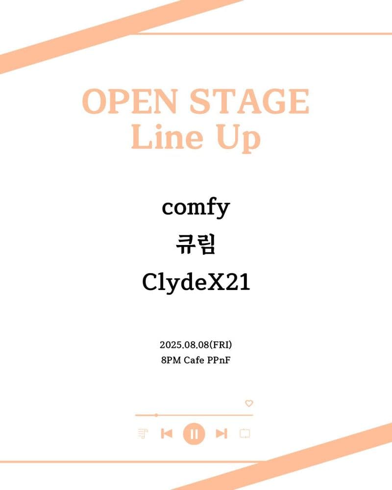 막주금라이브 [Open Stage] ep.40 공연 포스터