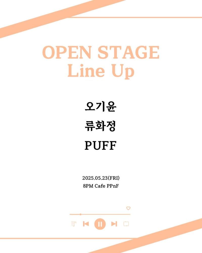 막주금라이브 [Open Stage] ep.35 Live poster