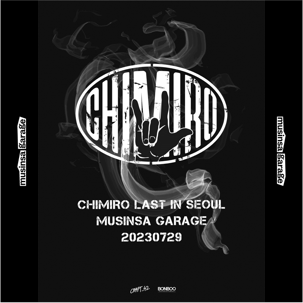 2023 CHIMIRO LAST IN SEOUL 공연 포스터