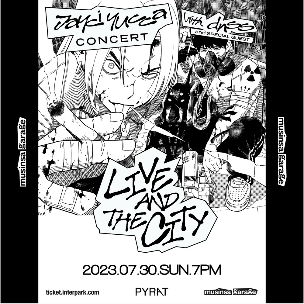 제이씨 유카 콘서트 [Live And The City with dnss] 공연 포스터