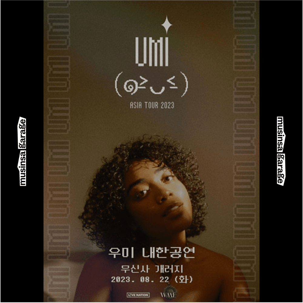 UMI (๑˃̵ᴗ˂̵) ASIA TOUR 2023⁠ 공연 포스터