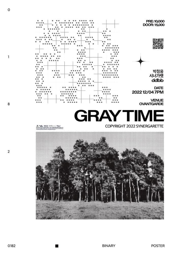 The Gray Time - ddbb, 박정웅, 시너가렛  공연 포스터